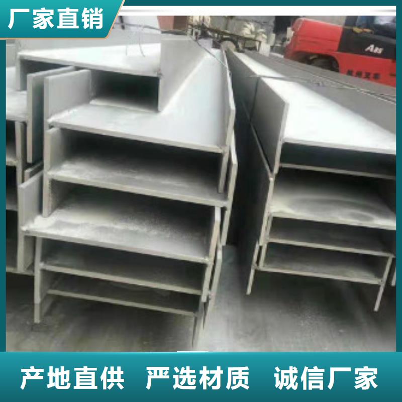 不锈钢型钢_321不锈钢卷板批发供应