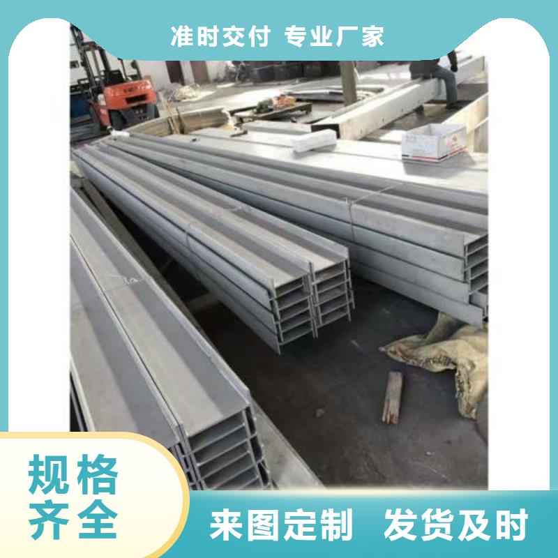 【昌盛源】:【生产安装 不锈钢型钢,310s不锈钢卷板欢迎来电咨询】国标检测放心购买-