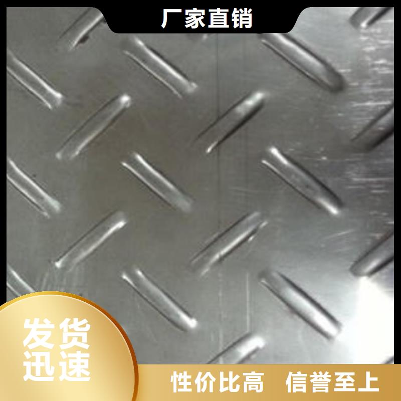 不锈钢花纹板彩板不锈钢装饰管颜色尺寸款式定制