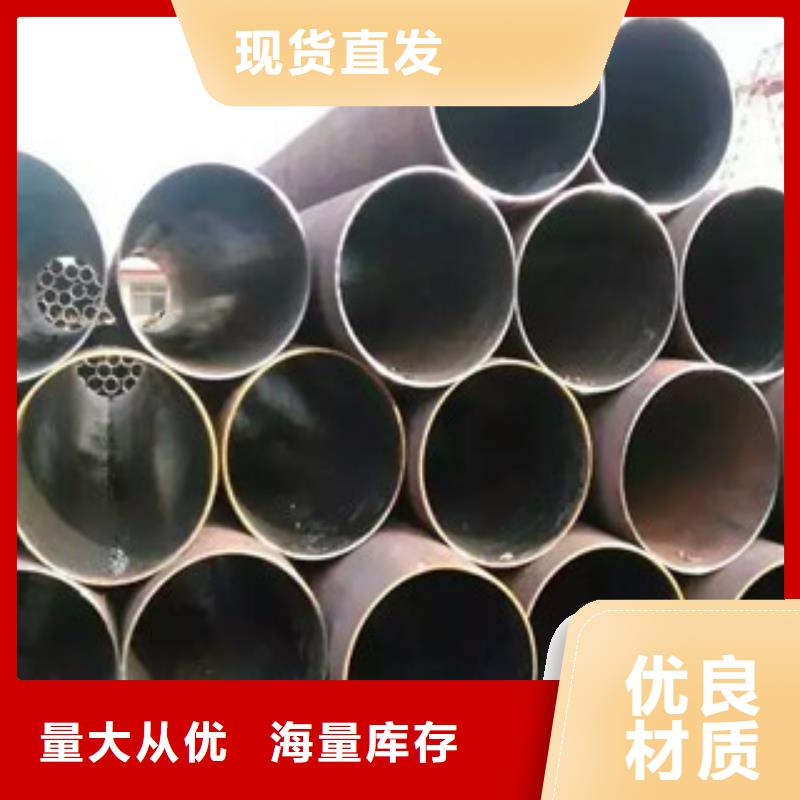 无缝钢管异形钢管闪电发货