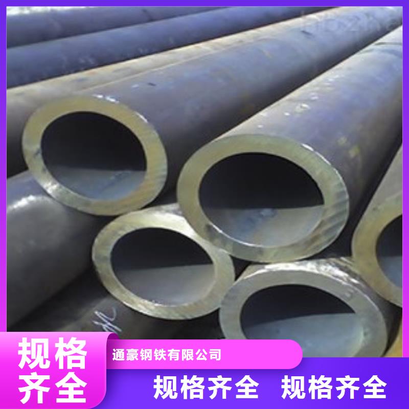 无缝钢管_合金管现货充足