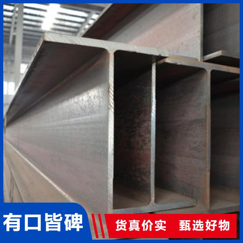 型材-成都工字钢批发公司产品优势特点