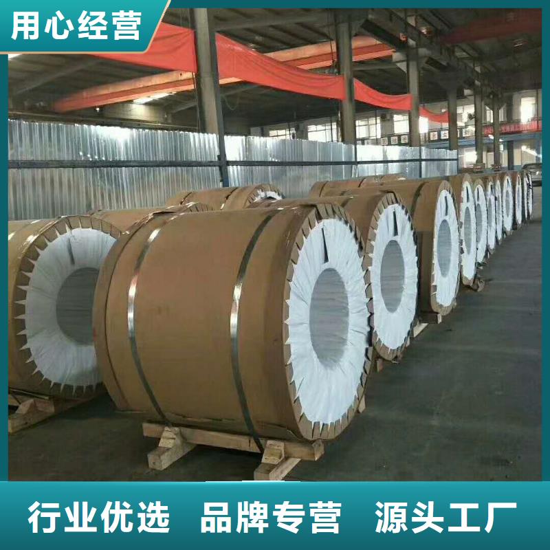 经验丰富品质可靠辰昌盛通实力优品 保温铝皮 【镀锡铜绞线】用心做品质- 当地 经销商