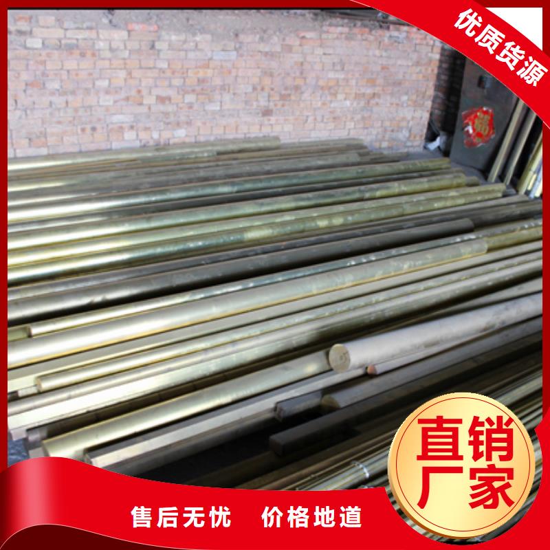 库存量大(辰昌盛通)QAL10-4-4铝青铜管品质保证