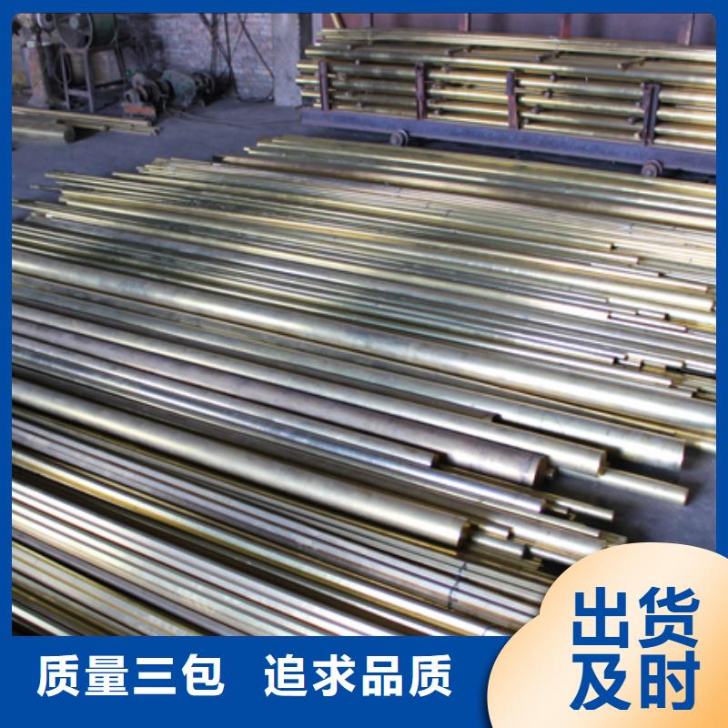 库存量大(辰昌盛通)QAL10-4-4铝青铜管品质保证