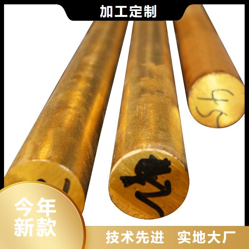 订购辰昌盛通QAL10-4-4铝青铜管品质保证