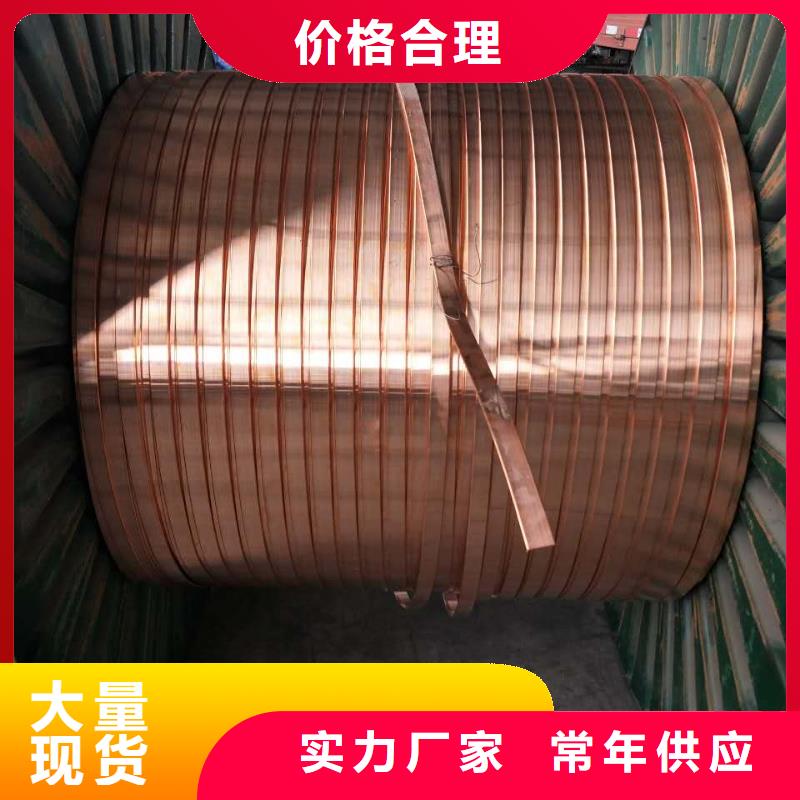 铜排50*4一米多少钱