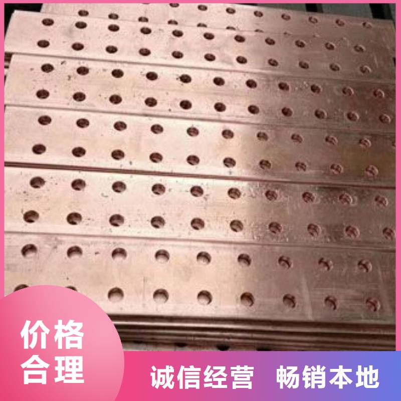 铜排50*4一米多少钱