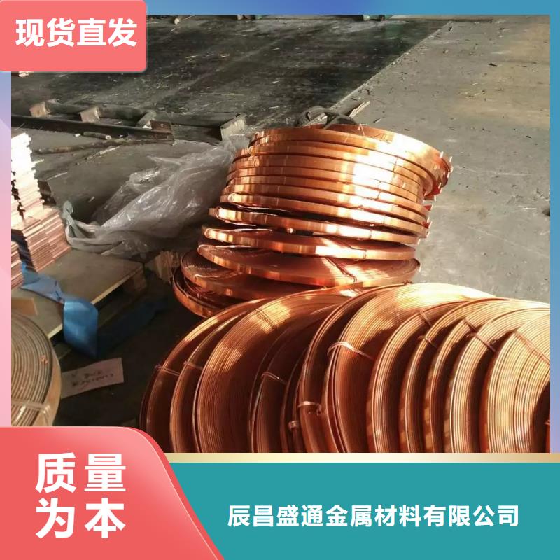 铜母排载流量表产品介绍今日价格