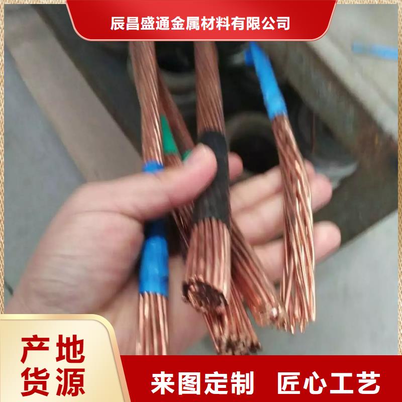 铜绞线理论重量表大全生产有现货