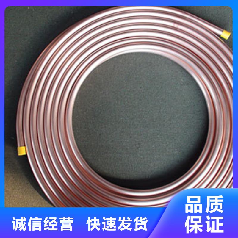 紫铜管_黄铜棒买的放心