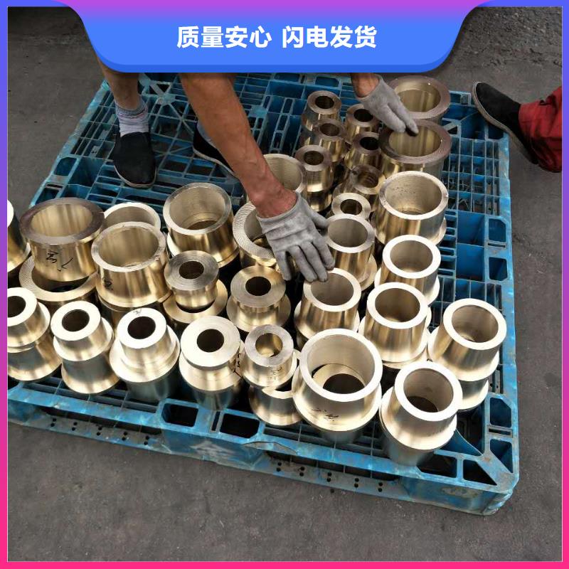 QAL10-3-1.5铝青铜板-QAL10-3-1.5铝青铜板经验丰富