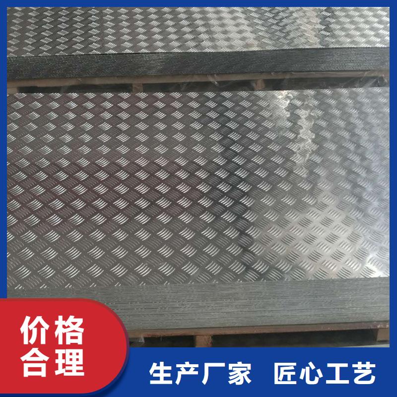 甄选:快速物流发货铝板紫铜管产地源头好货-辰昌盛通金属材料有限公司