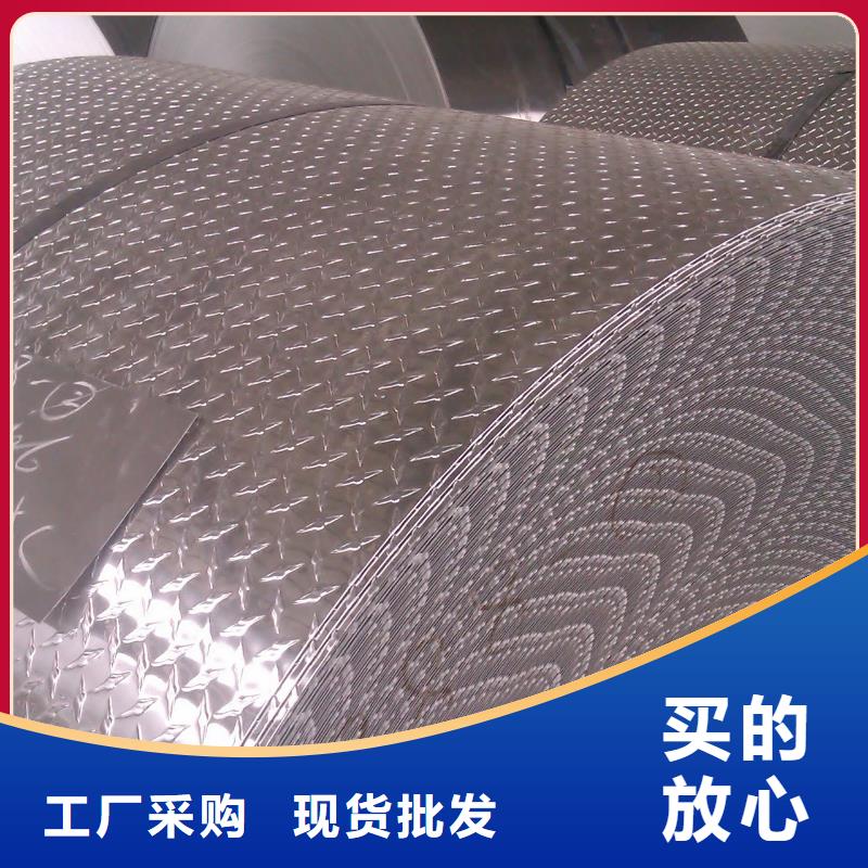 【辰昌盛通】支持大小批量采购铝板黄铜棒实体厂家