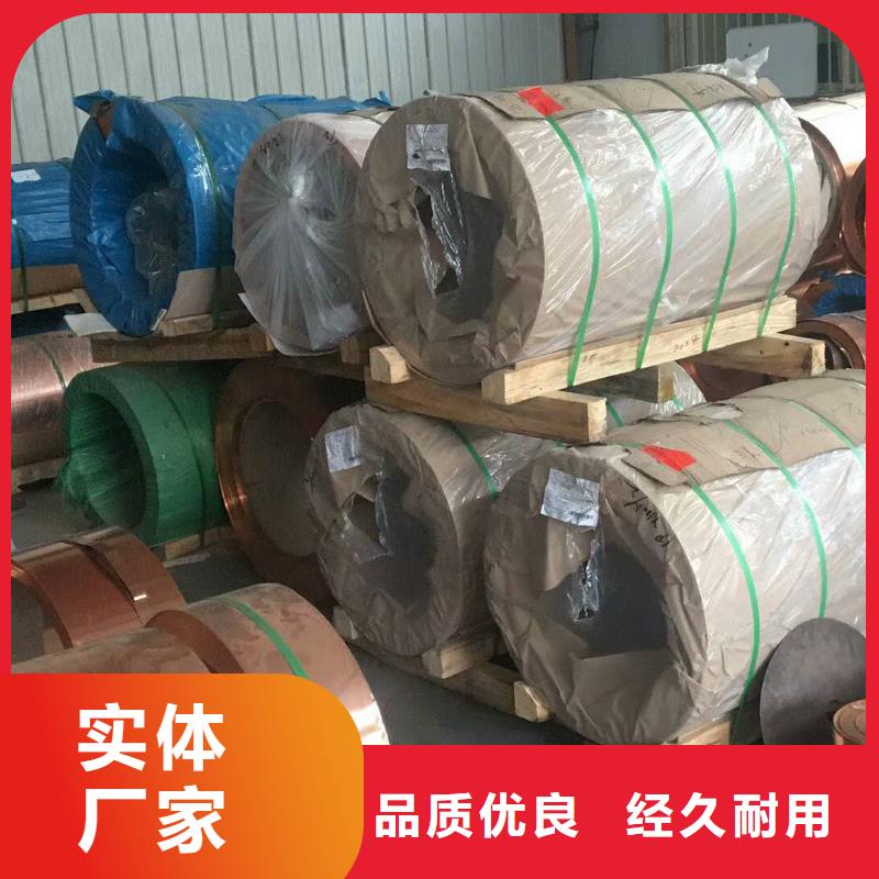 多种款式可随心选择辰昌盛通好产品放心购紫铜板黄铜棒实力工厂- 本地 品牌