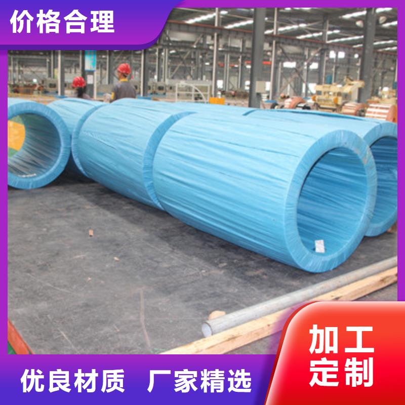 辰昌盛通【快捷物流 紫铜板铝板就近发货】