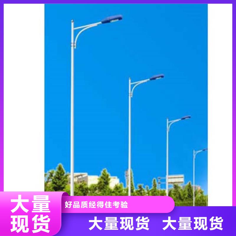 太阳能市电【太阳能路灯厂家】当地厂家值得信赖