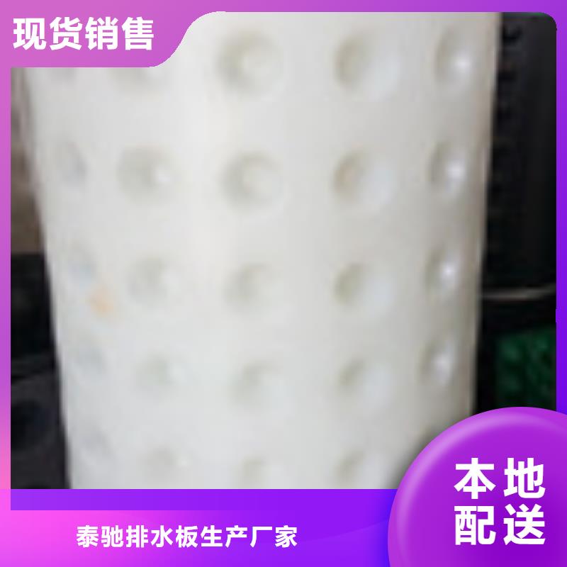零商网_【塑料盲沟管】精工细作品质优良【泰驰】