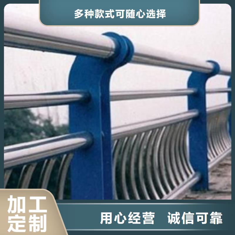 【护栏3】,不锈钢复合管道路护栏技术先进