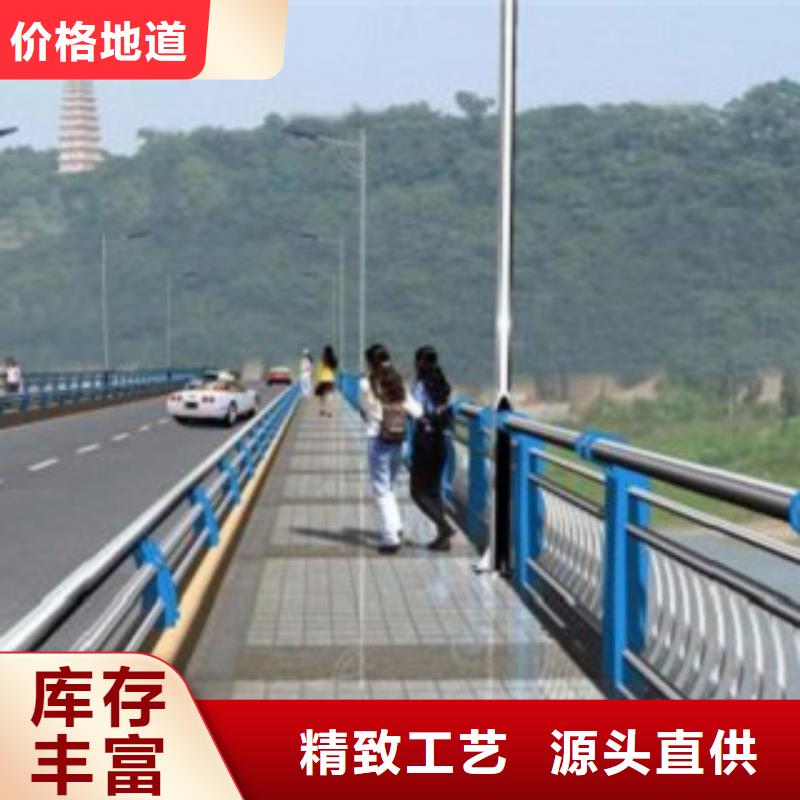 【护栏3】,不锈钢复合管道路护栏技术先进