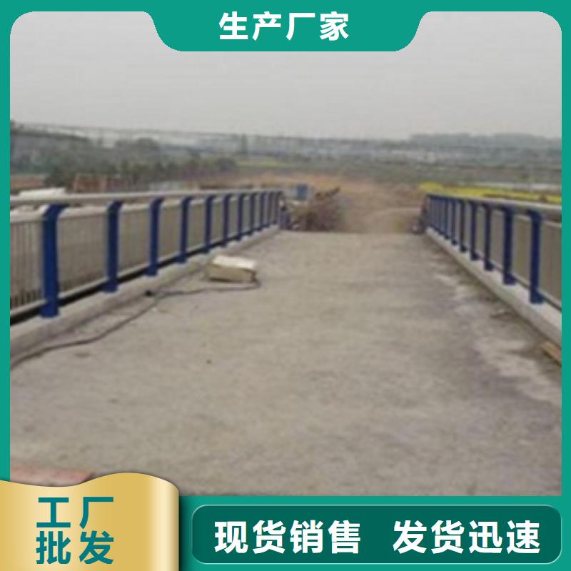 【腾昊】批发价格 不锈钢复合管护栏【河道景观护栏】敢与同行比价格