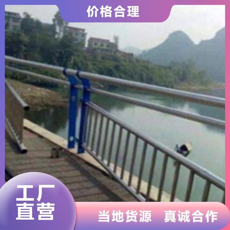 【不锈钢复合管护栏2】-河道景观护栏价格透明