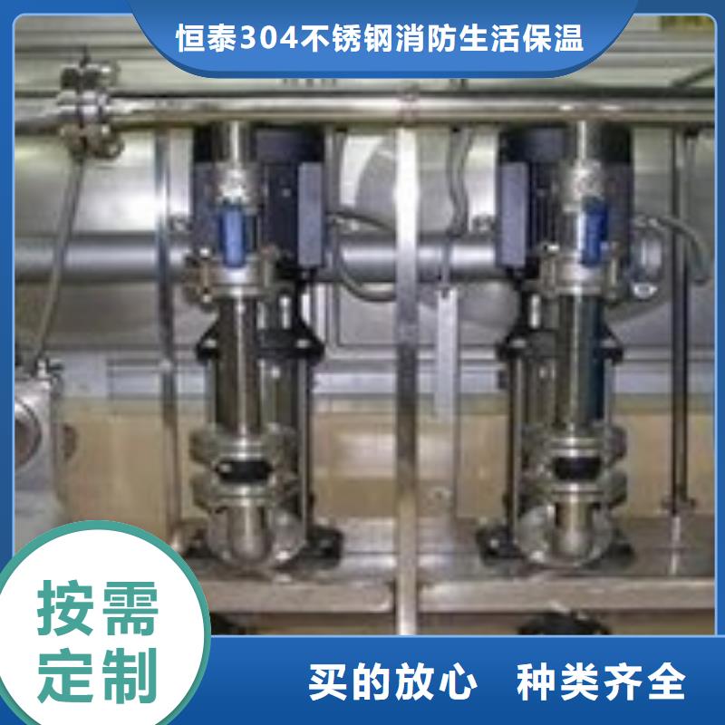 重信誉稳压泵厂家价格