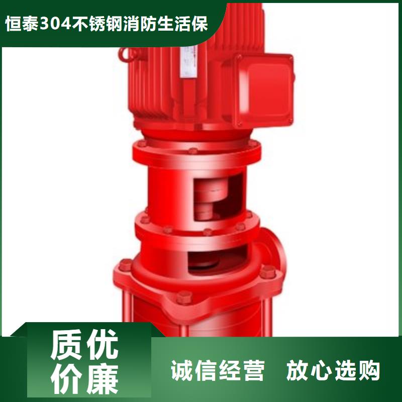 质优价廉的稳压泵公司