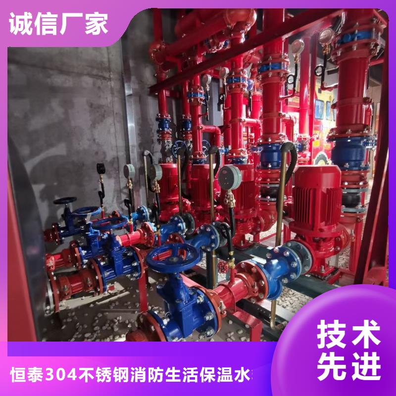 信誉好的喷淋泵厂家_质量保证