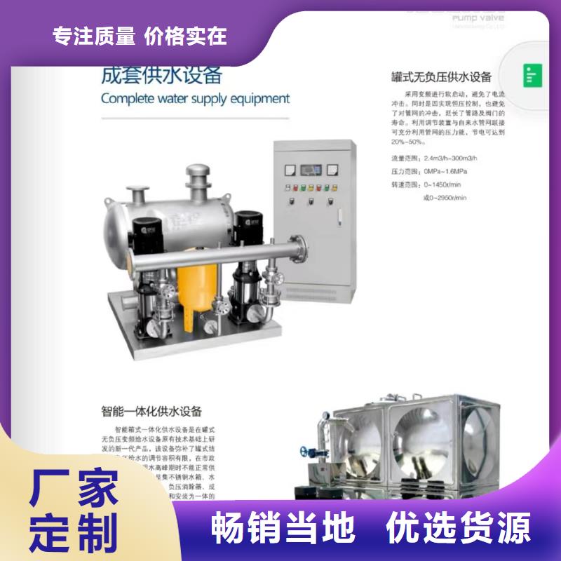 定制喷淋泵_诚信厂家