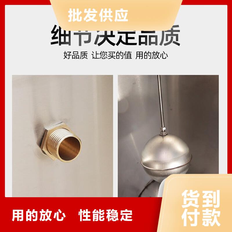 【精益求精 不锈钢保温水箱-污水泵货到付款】- 当地 厂家直销省心省钱-新闻资讯