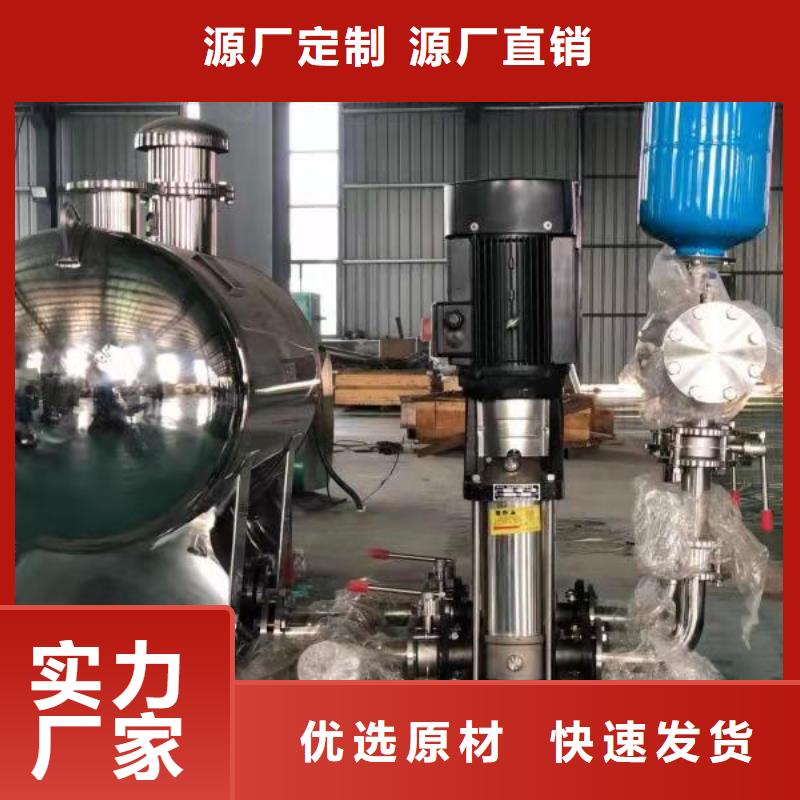 批发恒压变频供水_厂家