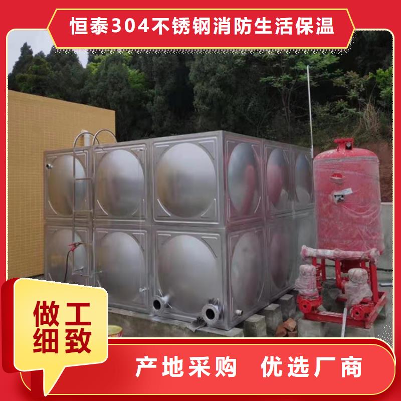 价格透明恒泰拥有多家成功案例【不锈钢消防水箱】不锈钢保温水箱优良材质- 本地 制造商