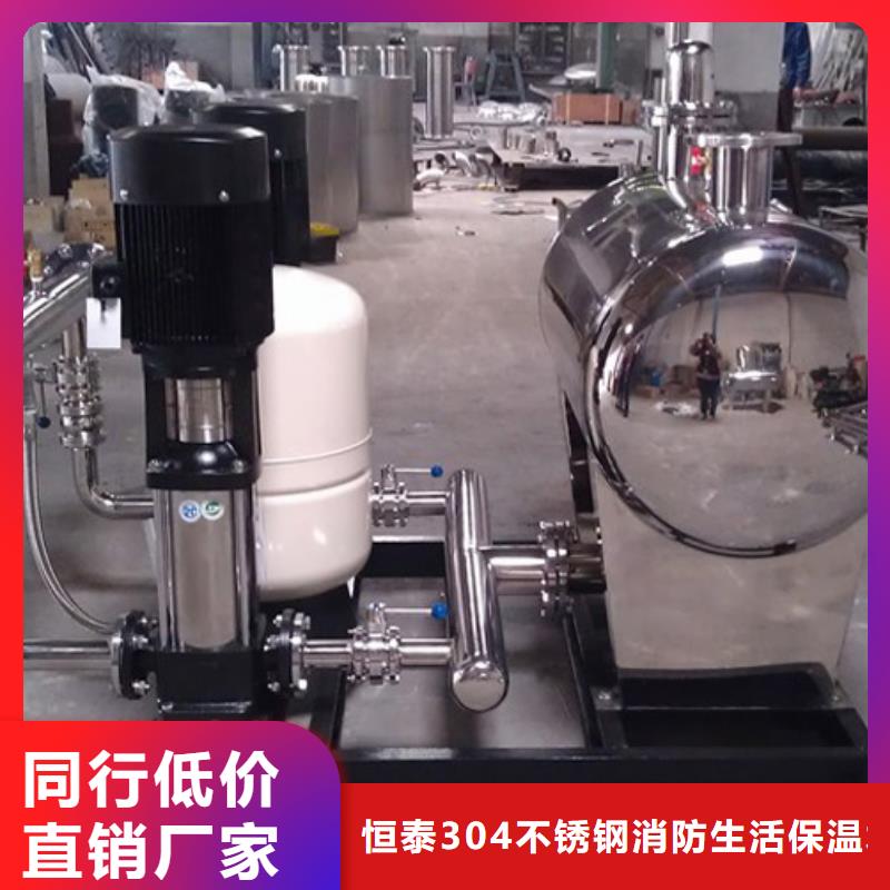 质量为本【二次供水设备】_变频供水设备严选用料_恒泰304不锈钢消防生活保温水箱变频供水设备有限公司