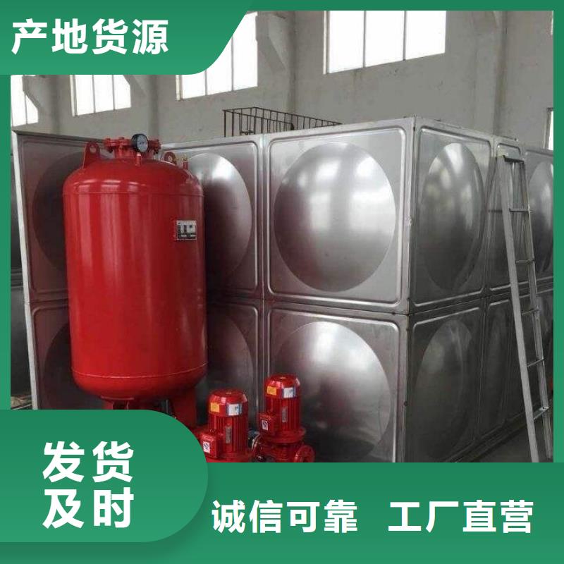 【产品优良 生活水箱_恒压变频供水设备优选厂商】-恒泰304不锈钢消防生活保温水箱变频供水设备有限公司-产品视频