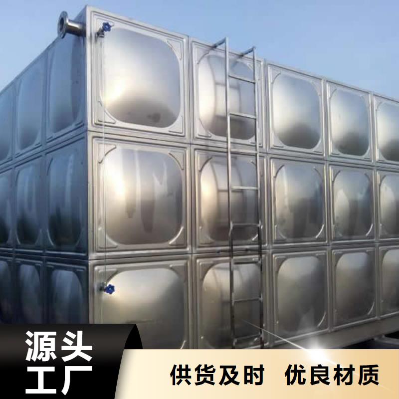 【产品优良 生活水箱_恒压变频供水设备优选厂商】-恒泰304不锈钢消防生活保温水箱变频供水设备有限公司-产品视频