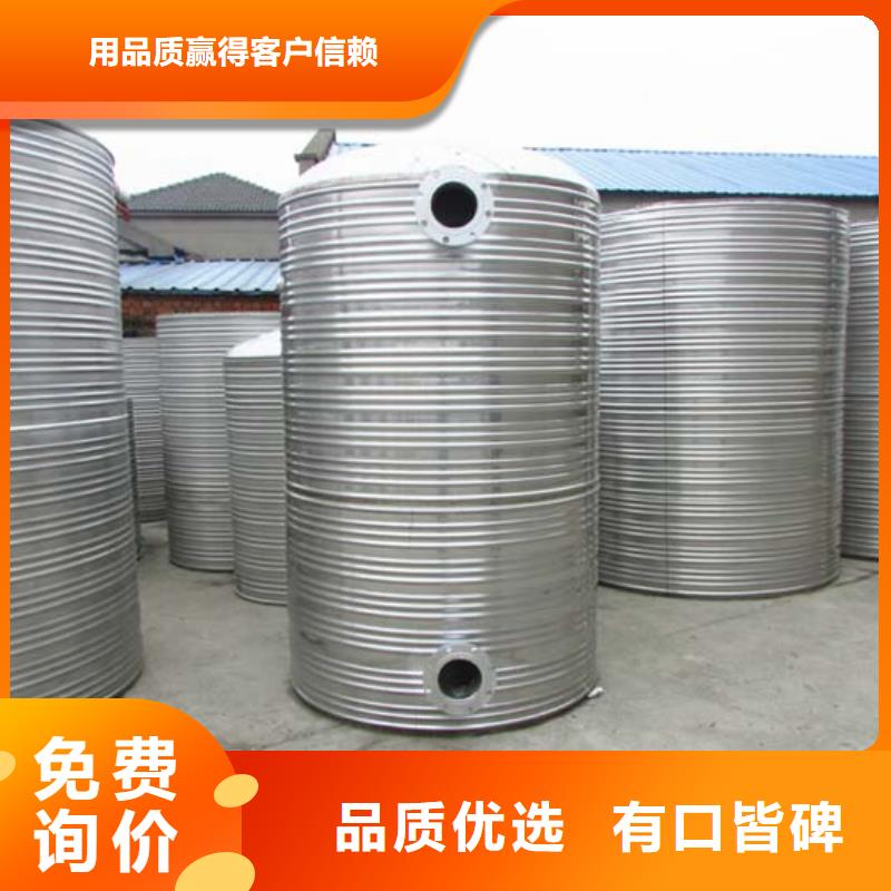 保温水箱批发选购