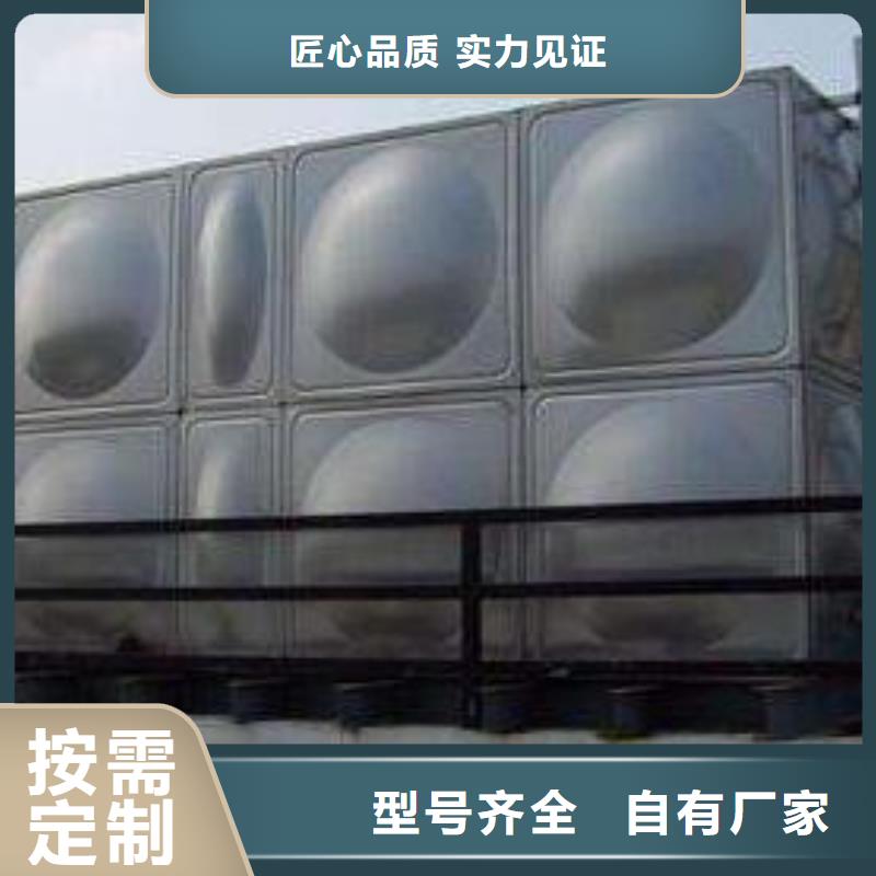 水箱量大从优