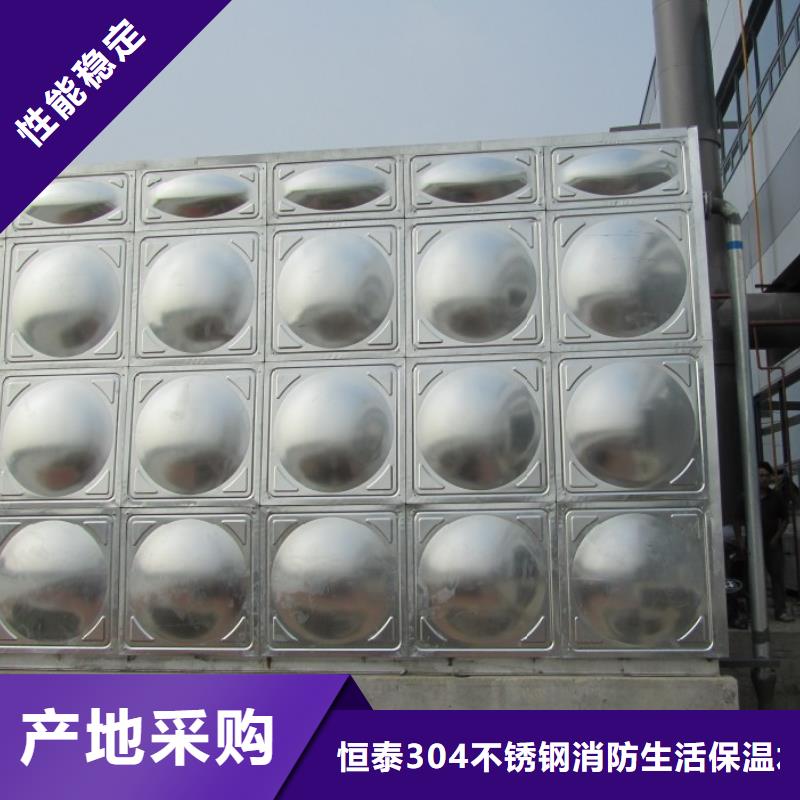 加工定制 不锈钢热水箱,【不锈钢消防水箱】应用广泛- 本地 品质保证-产品资讯
