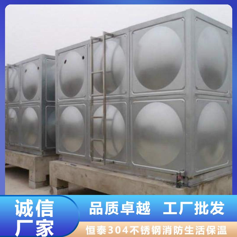 {【质检合格发货 不锈钢方型水箱 无负压变频供水设备安装简单】}-(恒泰)