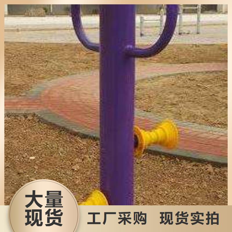 健身器材【室外健身器材】款式多样