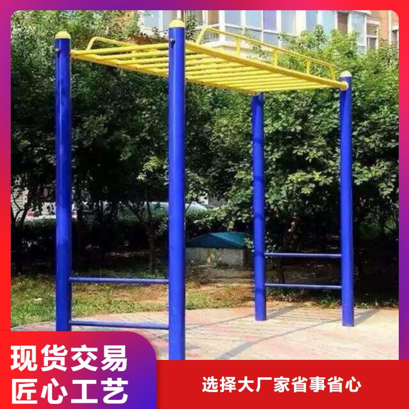 健身器材【室外健身器材】款式多样