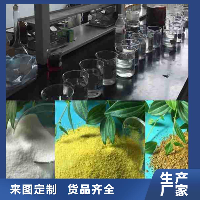 PAM_氢氧化钠专注细节使用放心