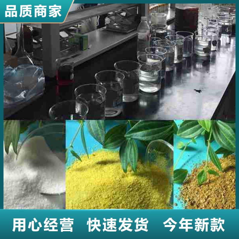 PAM_氢氧化钠专注细节使用放心