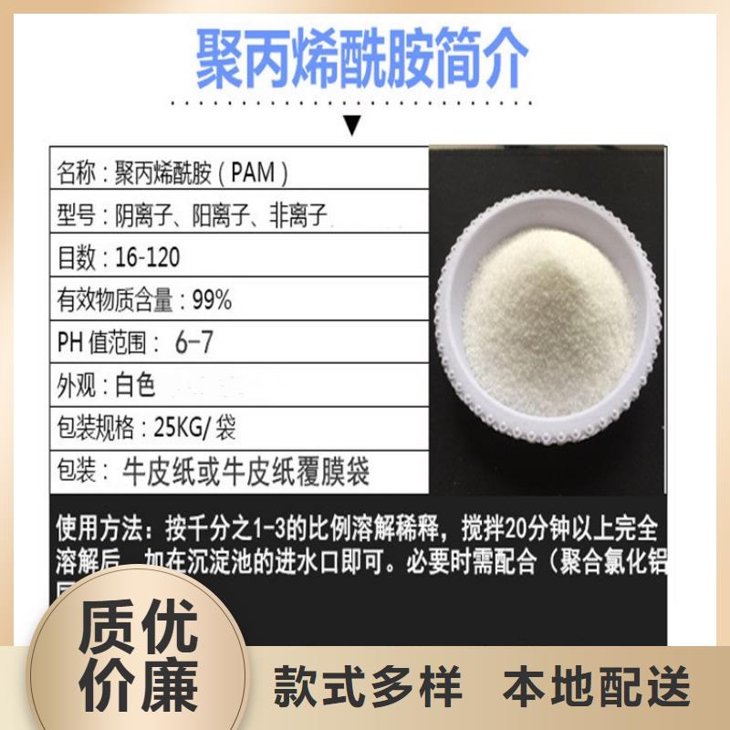 PAM有机硫TMT-15厂家专业设计