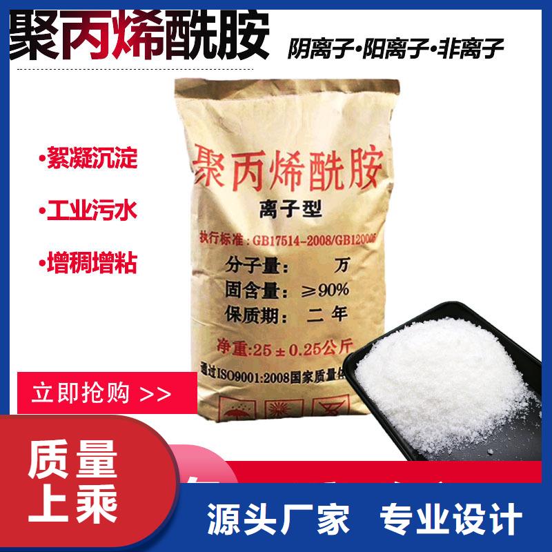 液态聚合氯化铝报价