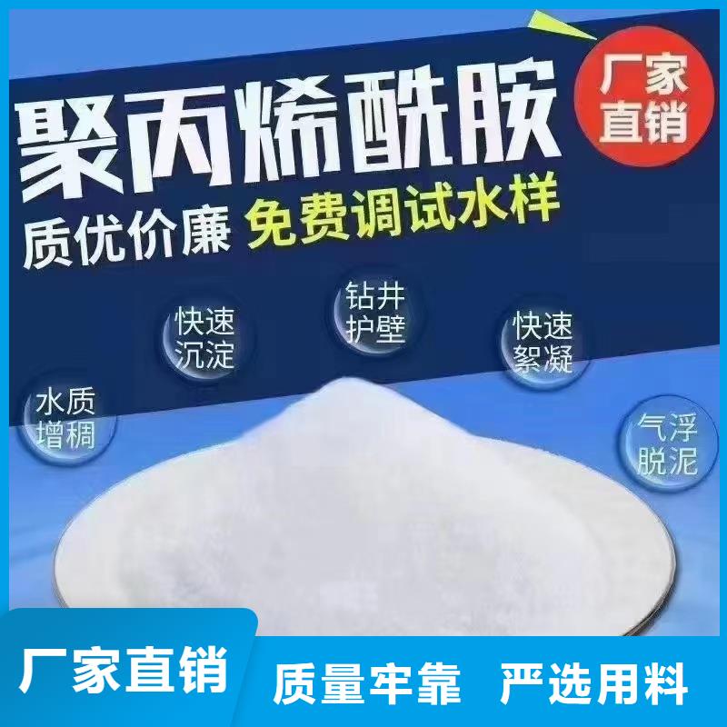 优质的液体聚合硫酸铁国标含量供货商