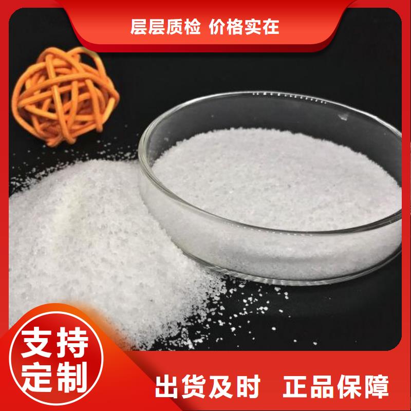 优惠的选矿厂聚丙烯酰胺批发商