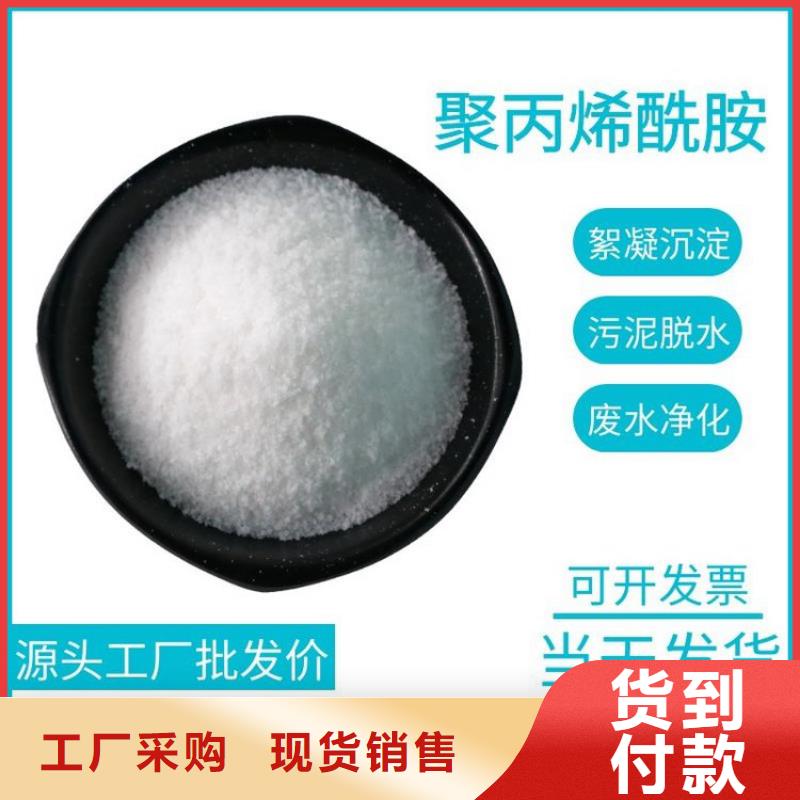 10聚合氯化铝液体发货快