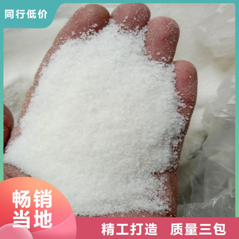 化工聚丙烯酰胺优选好货